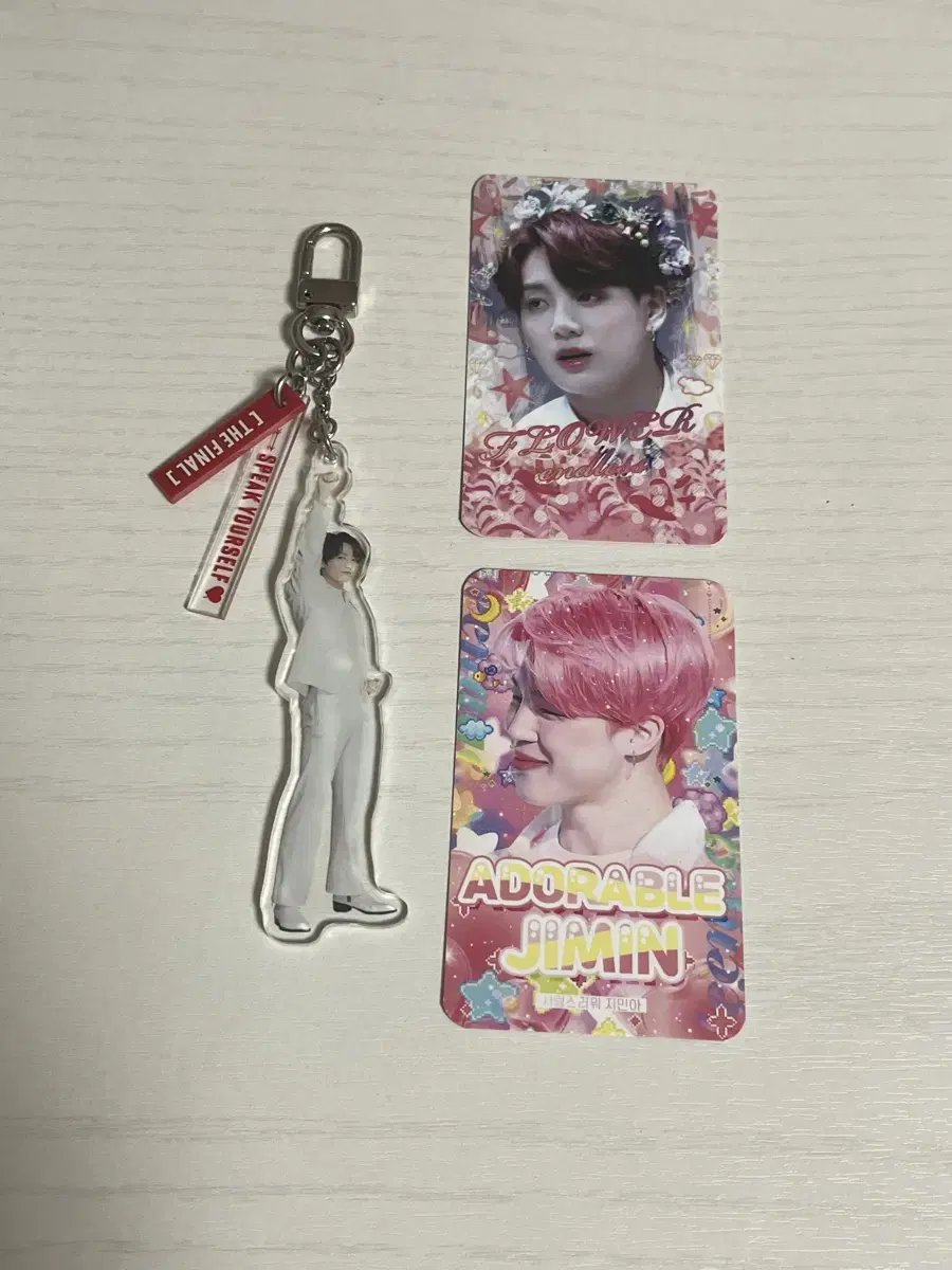 방탄 지민 정국 포카 키링