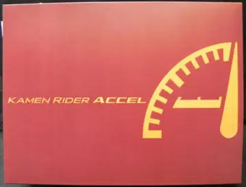 반다이 컴플리트 셀렉션 모디피케이션 가면라이더 W 엑셀 드라이버