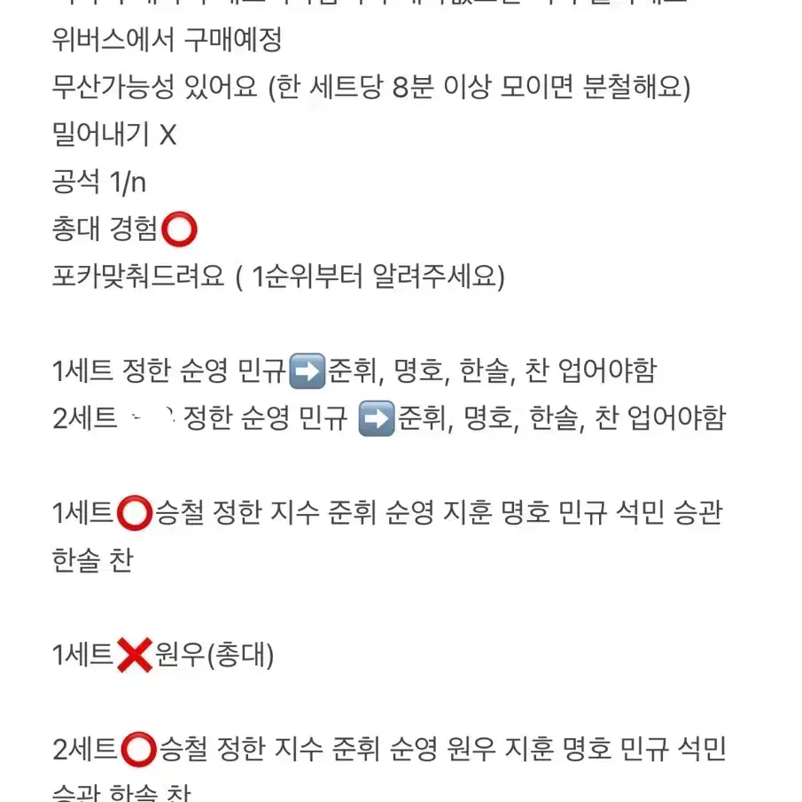 세븐틴 5월 컴백 캐럿반(무산가능성X),일반반 분철
