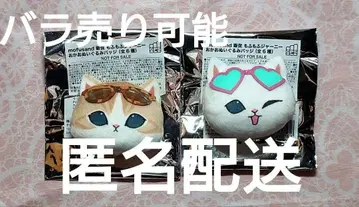 mofusand 모후모후 저니 얼굴 인형 배지 혜택 모프샌드