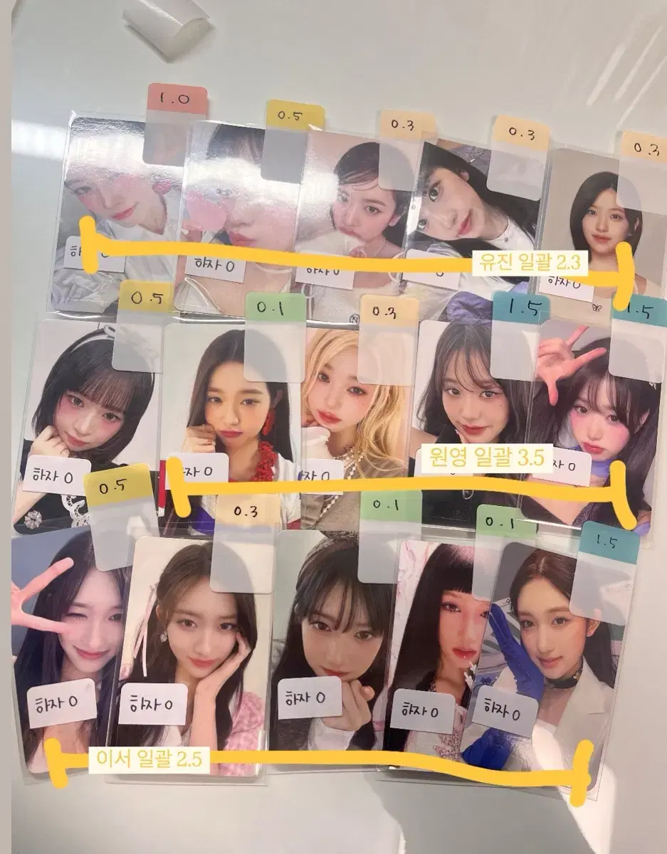 급처 아이브 포카 진짜 싸요 하자 있어서 싸게 팝니다