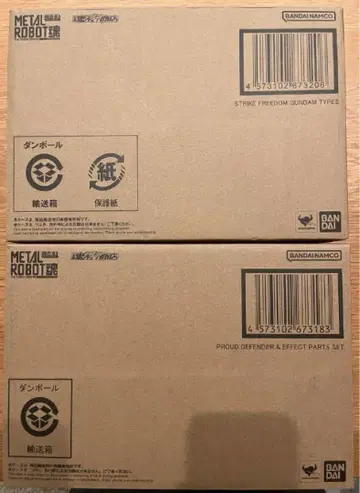 [미개봉] 메탈 로봇혼 스트라이크 프리덤 2식 + 프라우드 디펜더