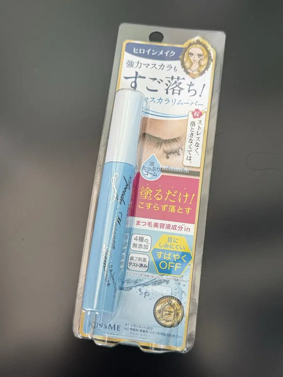 (미개봉 반택포) 키스미 히로인메이크 스피디 마스카라 리무버 6.6ml