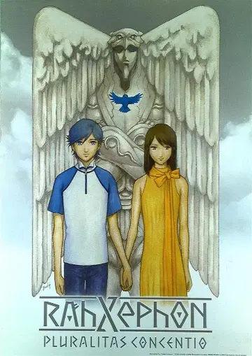 데부치 유 라제폰 다원 변주곡 B2 포스터