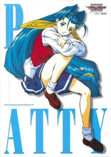 게이메스트 판매용 오사카 코지 사이키크 포스 PATTY A1 포스터