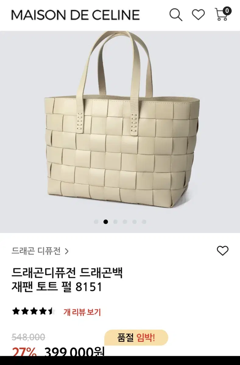 Dragon Diffusion Dragon Bag Japan Tote Pearl