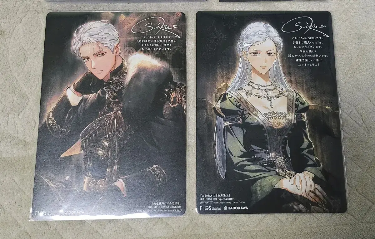 How to Make Your Husband Your Lover Japanese Edition pre-order benefit Illustrations sold in bulk