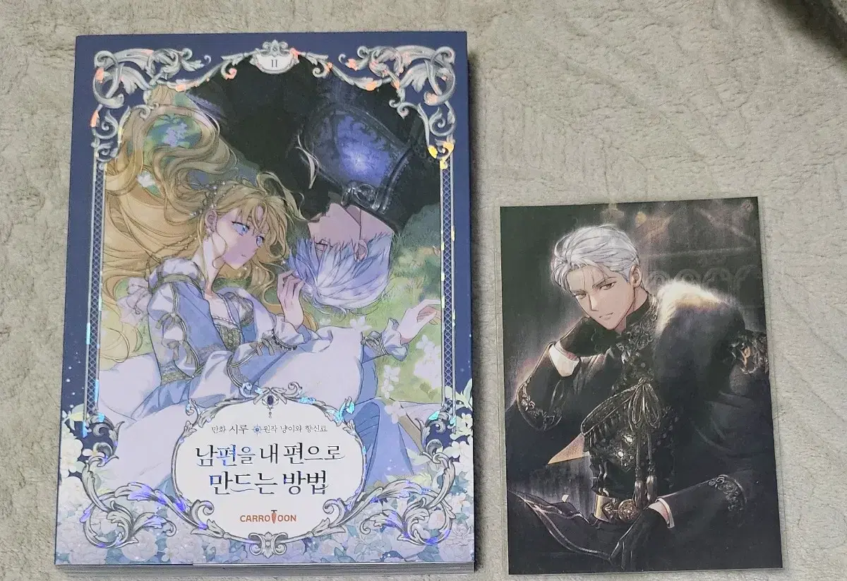 How to Make Your Husband Your Ally, Volume 2, First Edition