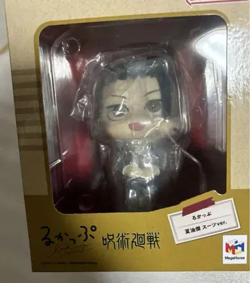 룩업 게토 스구루