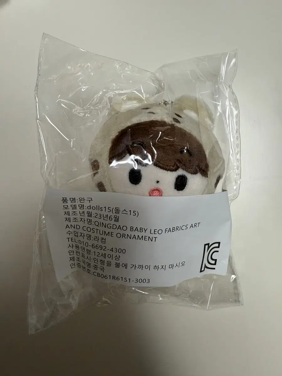 Sealed