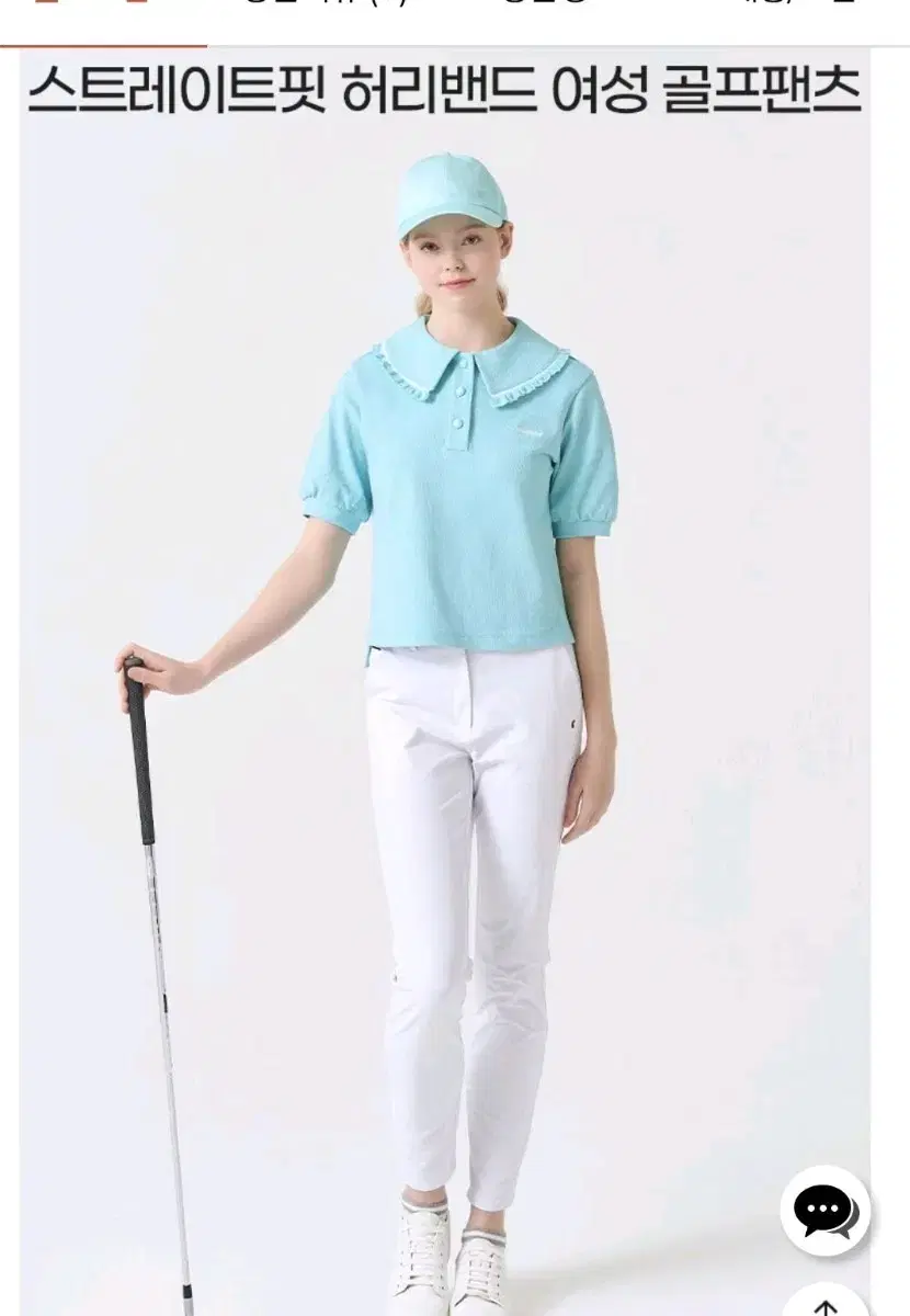Cleveland Golf Women's Pants
