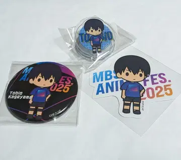 하이큐 카게야마 토비오 MBS ANIME FES. 2025