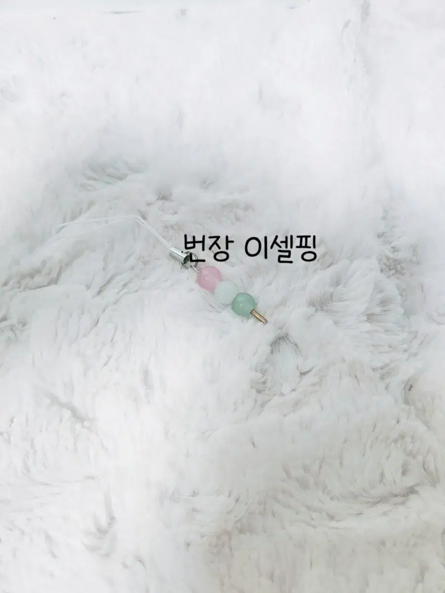 당고키링