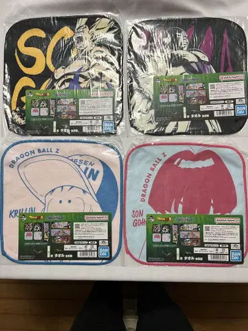 반다이 드래곤볼 Z 제일복권 I상 타월 전 8종 컴플리트 8장 세트