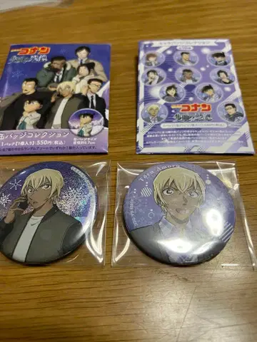 명탐정 코난 단안 잔상 아마무 토오루 2종 세트