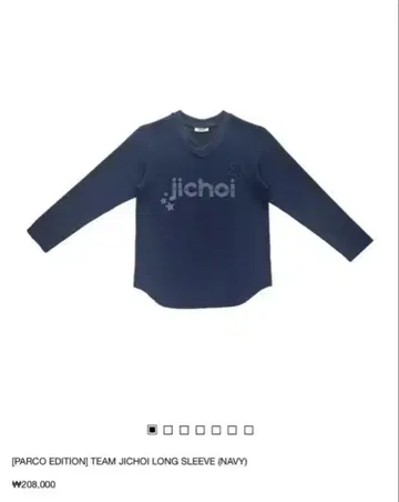 지초이 롱 슬리브(네이비)