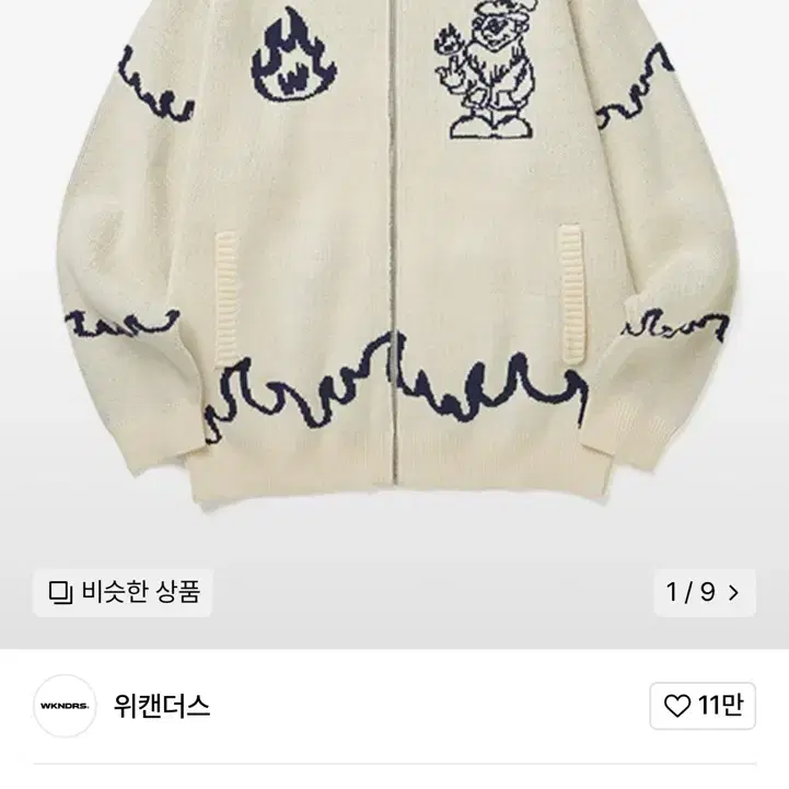 ワンダフルワールド うさぎ刺繍 デニムフーディ ジャケット❁⃘*.゜ Wanamakers | eBay