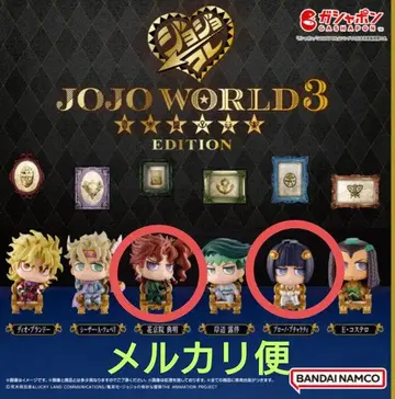 죠죠 월드 3 죠죠 컬렉션 가챠