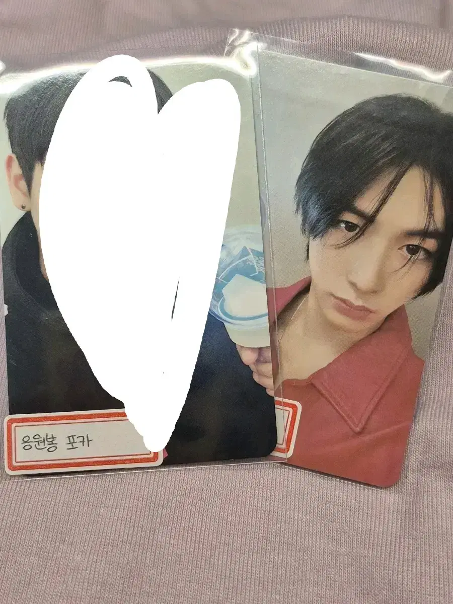 보넥도 태산 응원봉 포카 양도합니다!