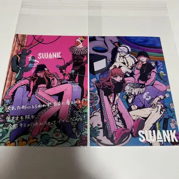 파라라이 SWANK 혜택 엽서
