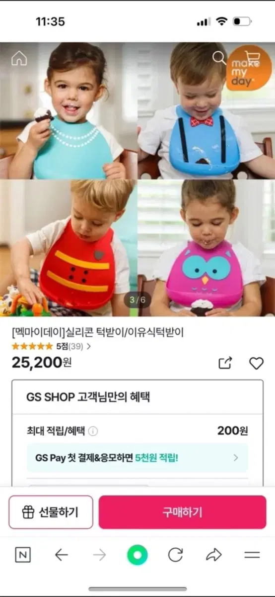 Macmydey Silicone Bib (New Product)