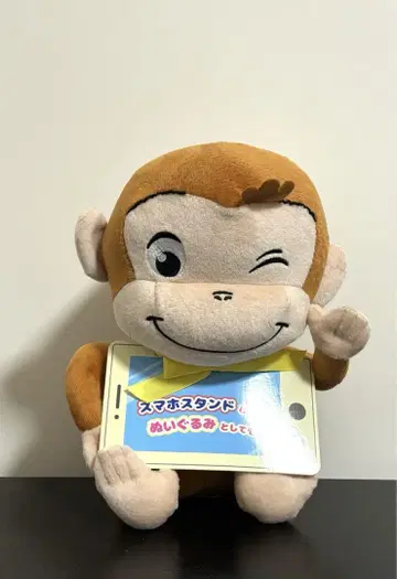 오자루의 조지 봉제 인형