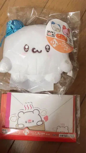 라부이즈 제일복권 차이나스타일 D상 F상