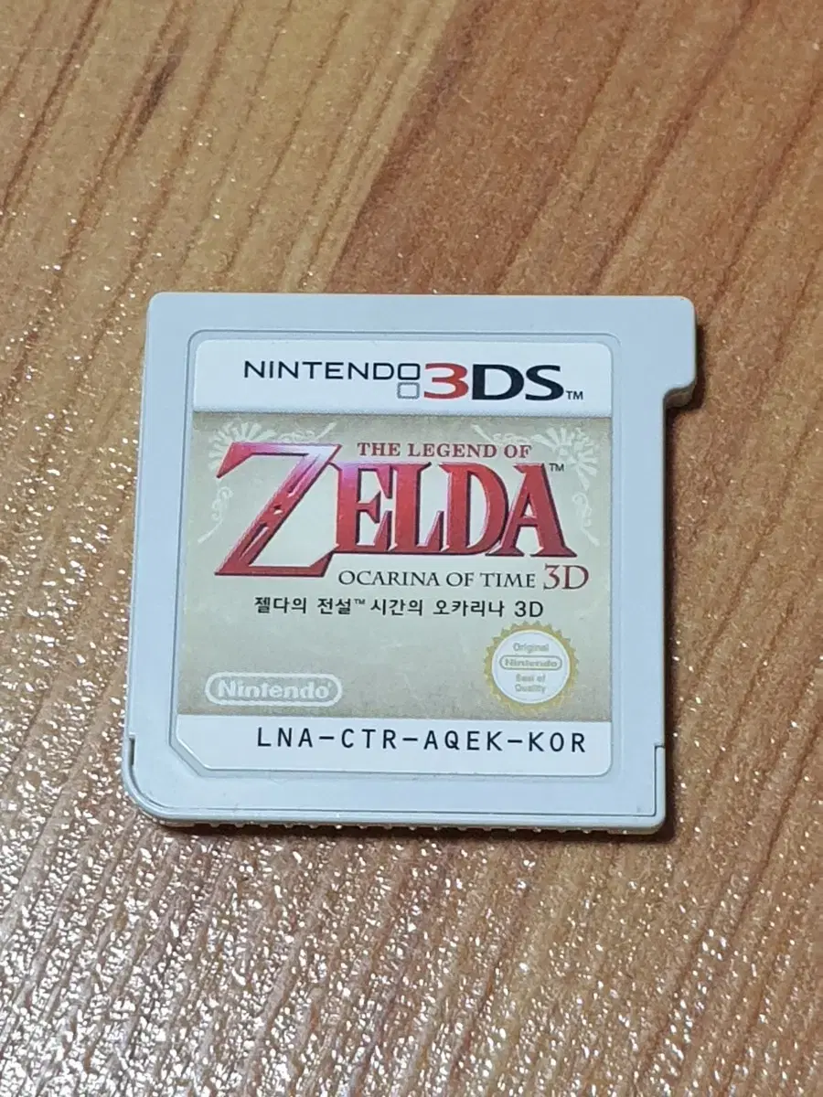 닌텐도 3ds 젤다 시간의 오카리나(알칩)