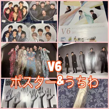 V6 부채와 포스터 세트