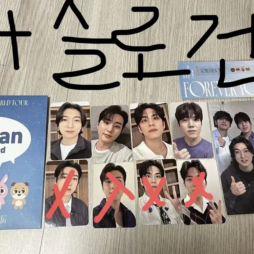 Day6 ヨンケイ トレカ アンコン 入場特典 ソウルコン foever