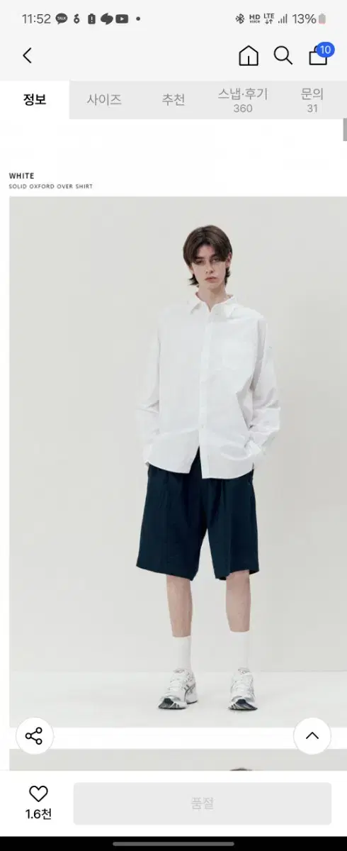 Take E.ji White Oxford Oversized Shirt