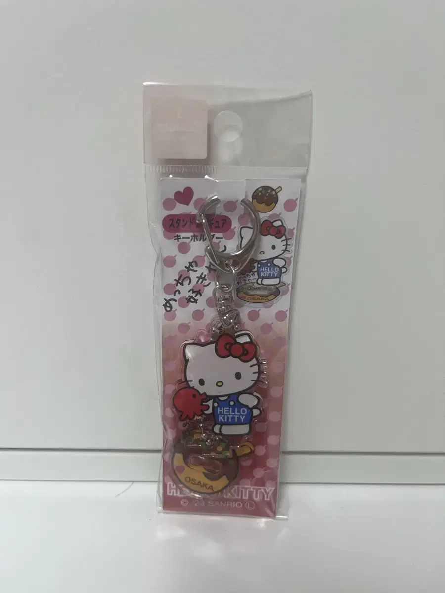 산리오 헬로키티 오사카 타코야끼 키링