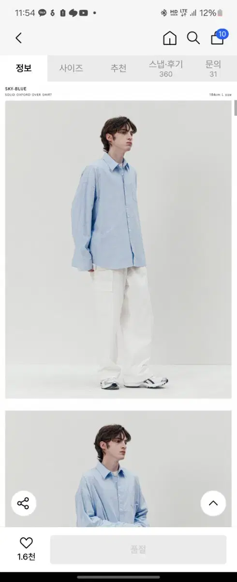 Take E.ji Sky Blue Oxford Oversized Shirt