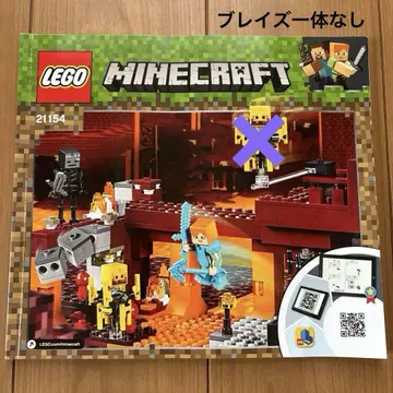 가격 인하 레고(LEGO) 마인 크래프트 블레이즈 브릿지 전투 21154