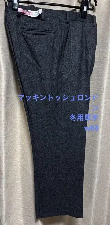 MACKINTOSHLONDON 매킨토시 그레이 슬랙스 w88cm 겨울