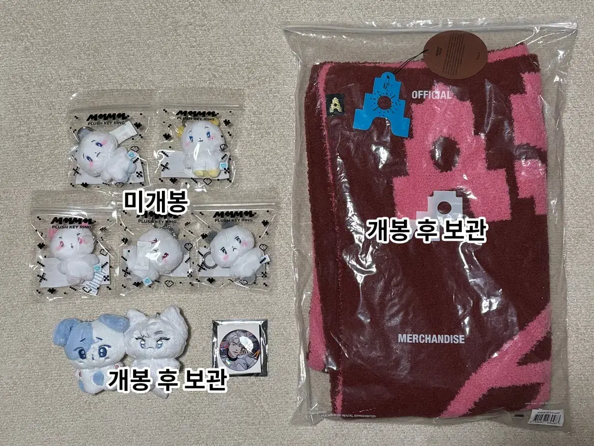 플레이브 므메미무 외 공식/비공식 굿즈 일괄 판매