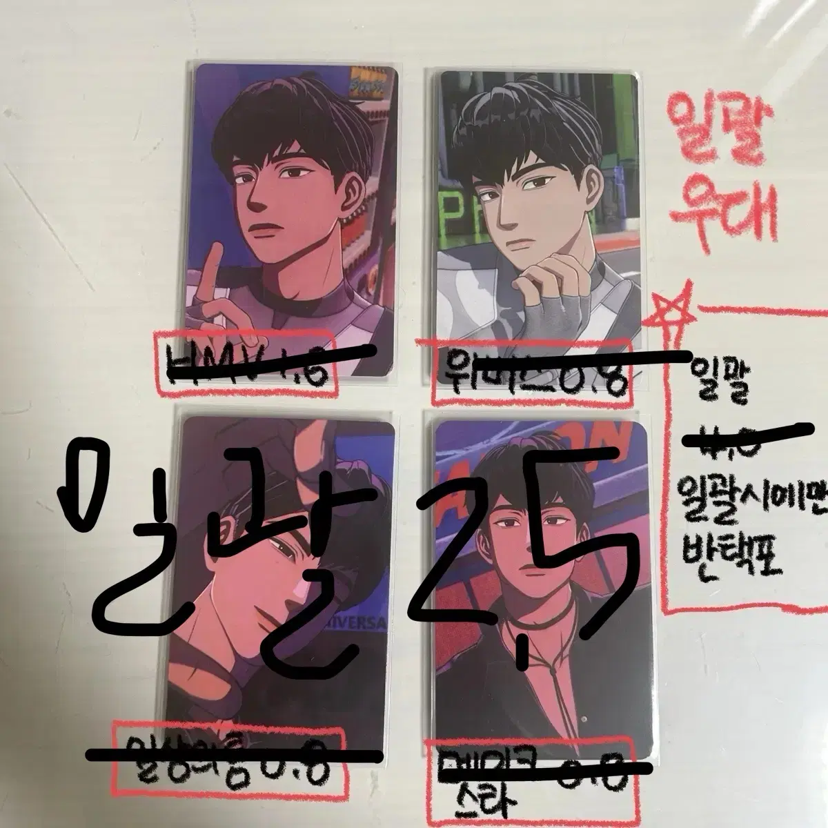 (반택포) 플레이브 Caligo Pt.1 미공포 하민 일괄