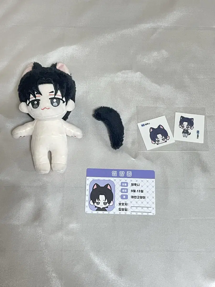 투바투 txt 형아즈 연준 먕쭈니 인형