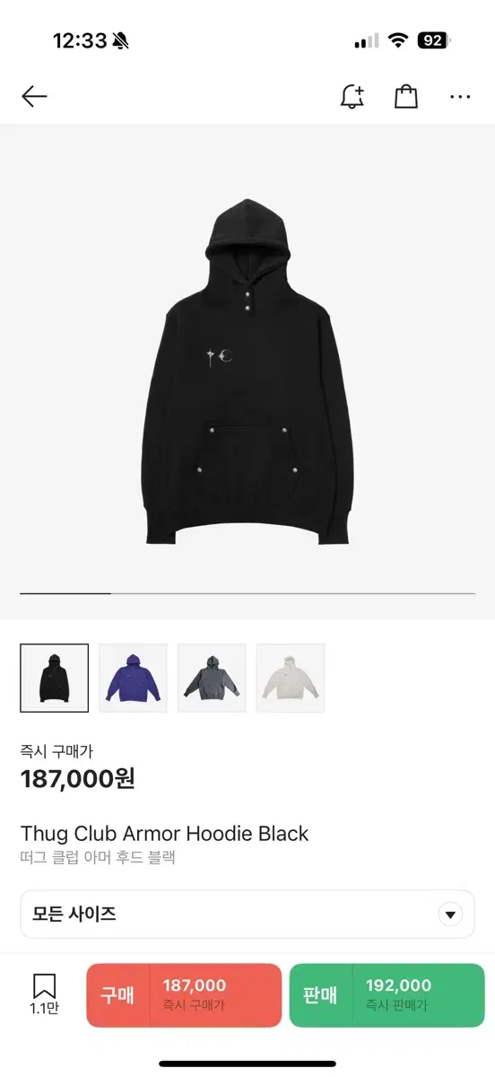 Rug Club Armor Hoodie