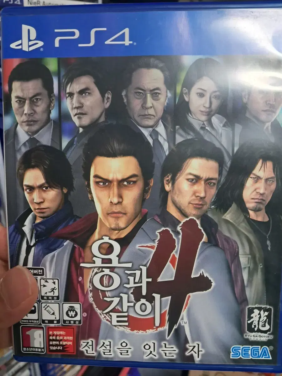 ps4 용과같이4