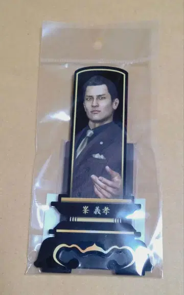 용과 같은 남자들 전 위패 아크릴 스탠드 미네 요시타카