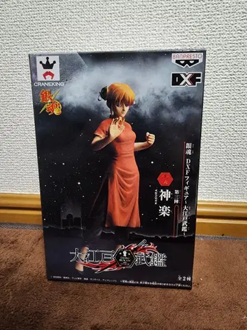 DXF 피규어 대 에도 무감 카구라