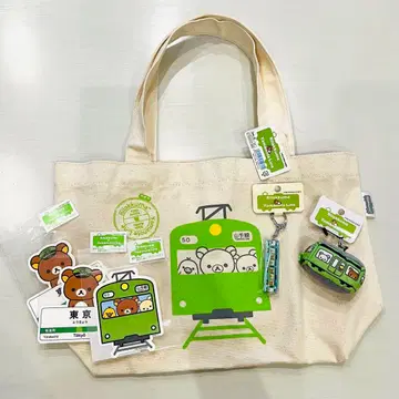 리락쿠마 야마노테선 콜라보 굿즈
