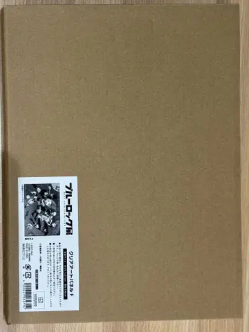 블루 록 전 클리어 아트 패널 F