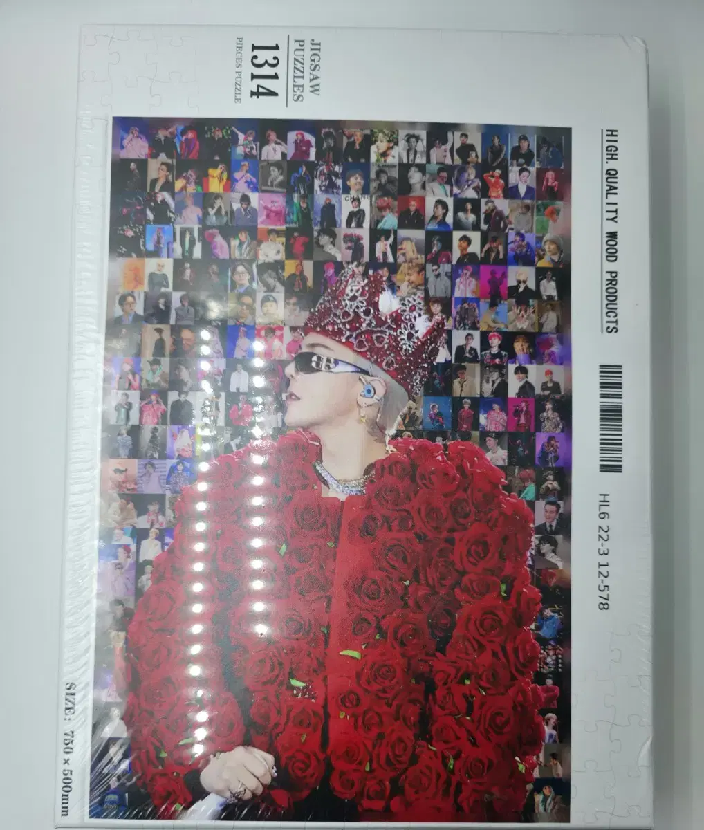 지드래곤 퍼즐 1314피스 지디굿즈 지드래곤굿즈