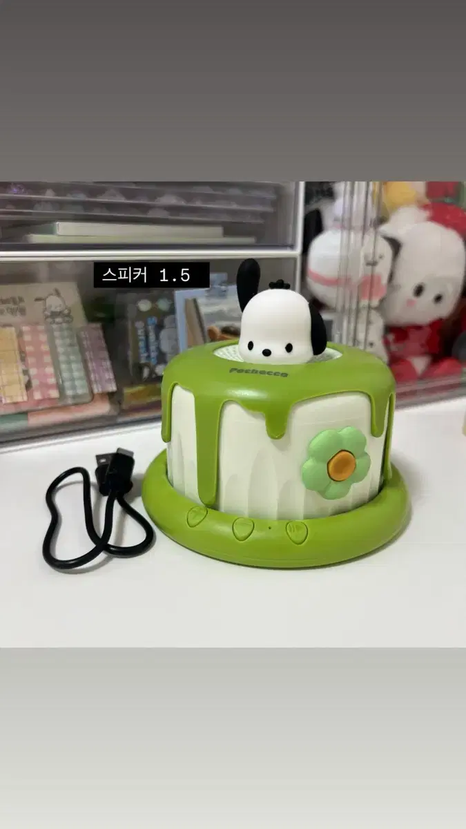 포차코 스피커