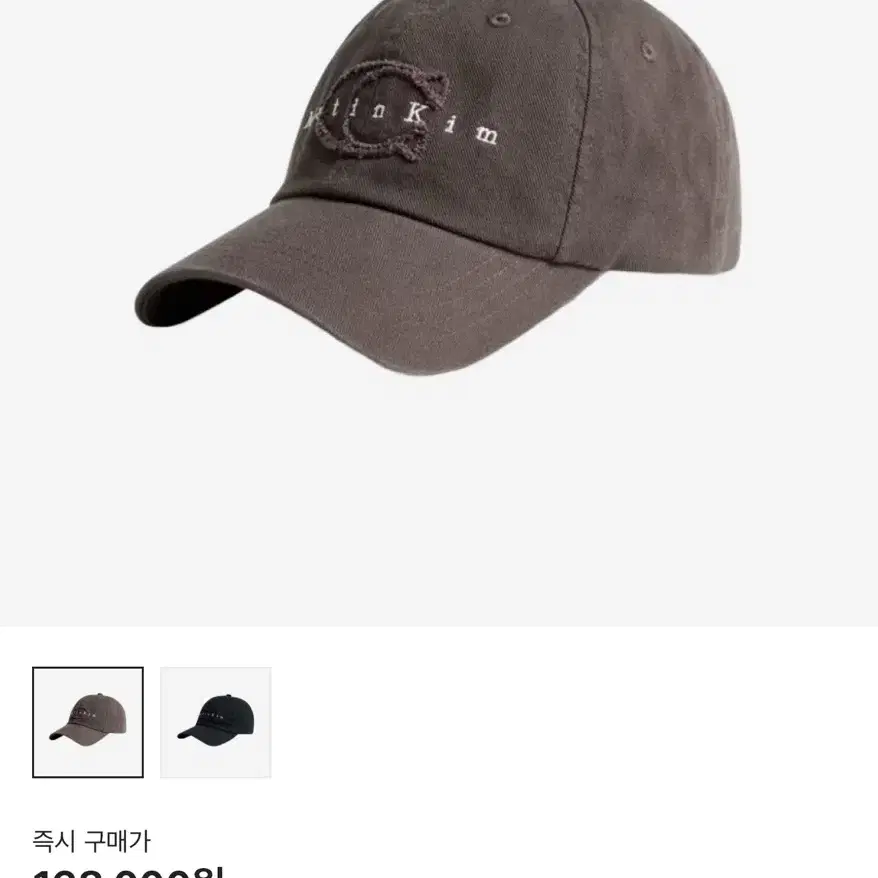 Coach × Matin Kim キャップ ブラウン ✨MATIN KIM X COACH LOGO BALL CAP IN BROWN & BLACK Rp 1.135