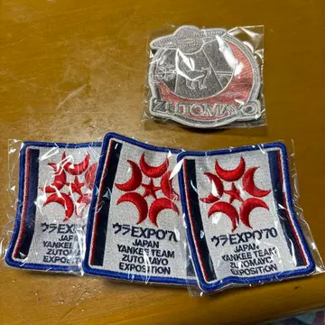 계속 심야면 좋겠는데. 즈토마요 expo 가챠 자수 패치 묶음 판매