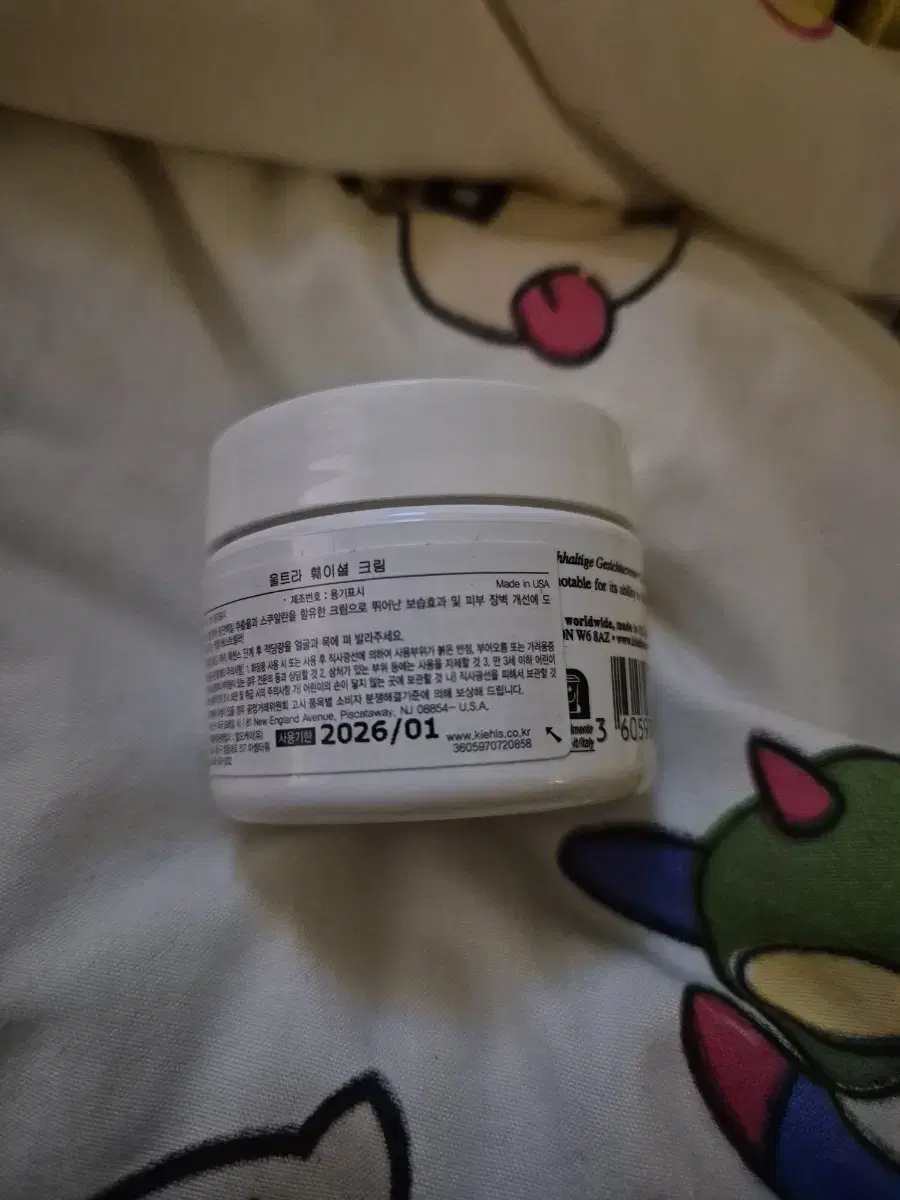 Kiehl's Facial Fuel