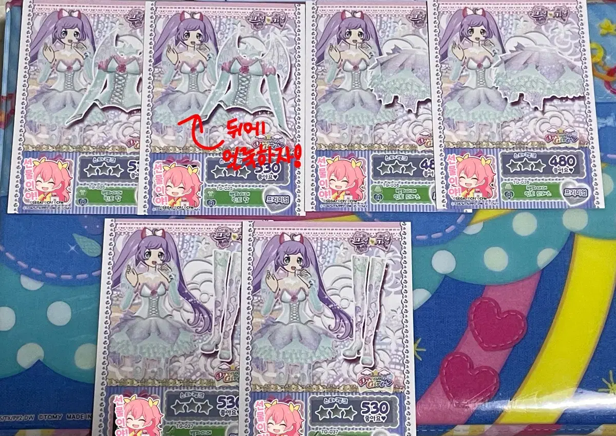 Price Reduced XX) Prepara Prichan Ticket Lara Mika Heidi Arti Bulk